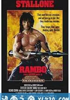第一滴血2 Rambo: First Blood Part II (1985) 4K网盘迅雷下载
