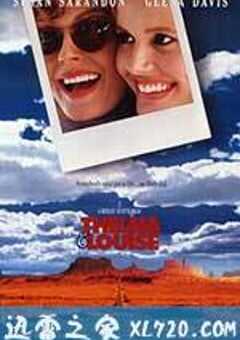 末路狂花 Thelma & Louise (1991) 4K网盘迅雷下载