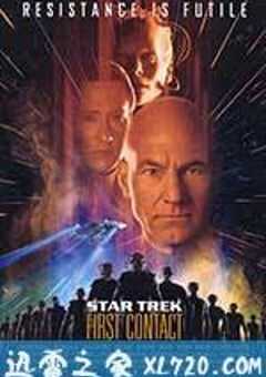 星际旅行8：第一类接触 Star Trek: First Contact (1996) 4K网盘迅雷下载