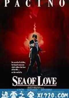 午夜惊情 Sea of Love (1989) 4K网盘迅雷下载