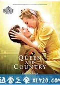 女王与国家 Queen & Country (2014) 4K网盘迅雷下载