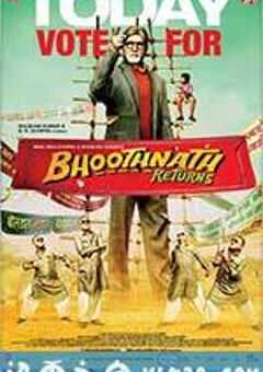 鬼纳特归来 Bhoothnath Returns (2014) 4K网盘迅雷下载