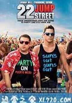 龙虎少年队2 22 Jump Street (2014) 4K网盘迅雷下载