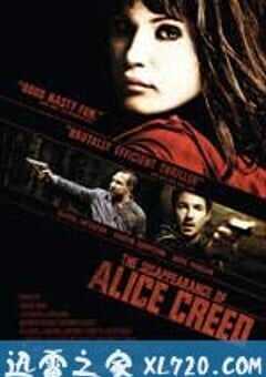 爱丽丝的失踪 The Disappearance of Alice Creed (2009) 4K网盘迅雷下载