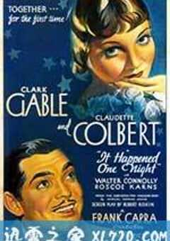 一夜风流 It Happened One Night (1934) 4K网盘迅雷下载