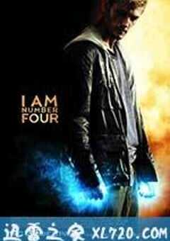 关键第四号 I Am Number Four (2011) 4K网盘迅雷下载