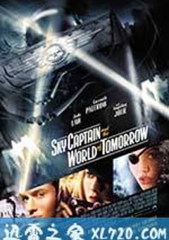 天空上尉与明日世界 Sky Captain and the World of Tomorrow (2004) 4K网盘迅雷下载