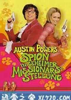 王牌大贱谍2 Austin Powers: The Spy Who Shagged Me (1999) 4K网盘迅雷下载