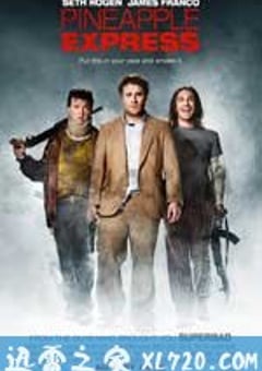 菠萝快车 Pineapple Express (2008) 4K网盘迅雷下载