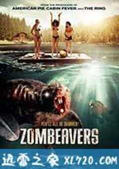 僵尸海狸 Zombeavers (2014) 4K网盘迅雷下载