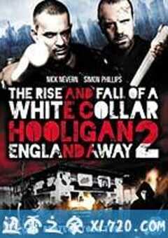 白领流氓2 White Collar Hooligan 2: England Away (2013) 4K网盘迅雷下载