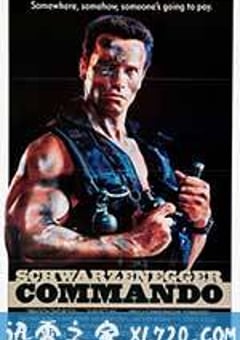 魔鬼司令 Commando (1985) 4K网盘迅雷下载