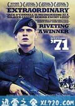 迷失1971 ’71 (2014) 4K网盘迅雷下载