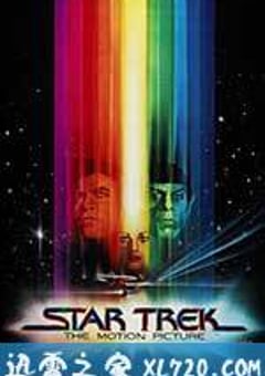 星际旅行1：无限太空 Star Trek: The Motion Picture (1979) 4K网盘迅雷下载