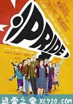 骄傲 Pride (2014) 4K网盘迅雷下载