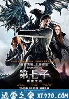 第七子：降魔之战 Seventh Son (2014) 4K网盘迅雷下载