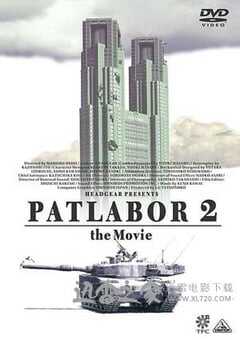 机动警察剧场版2 機動警察パトレイバー 2 (1993) 4K网盘迅雷下载