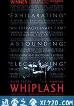 爆裂鼓手 Whiplash (2014) 4K网盘迅雷下载