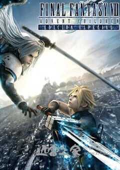 最终幻想7：圣子降临 ファイナルファンタジーVII アドベントチルドレン (2005) 4K网盘迅雷下载