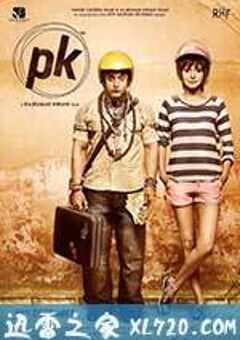 我的个神啊 PK (2014) 4K网盘迅雷下载