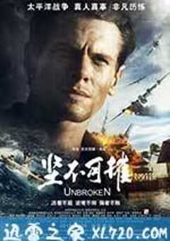 坚不可摧 Unbroken (2014) 4K网盘迅雷下载