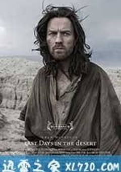 沙漠中的最后时日 Last Days In The Desert (2015) 4K网盘迅雷下载