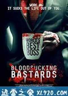 我的吸血鬼老板 Bloodsucking Bastards (2015) 4K网盘迅雷下载