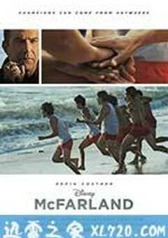 麦克法兰 McFarland, USA (2015) 4K网盘迅雷下载