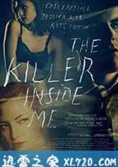 心中的杀手 The Killer Inside Me (2010) 4K网盘迅雷下载