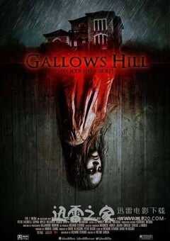 暗魔怨 Gallows Hill (2013) 4K网盘迅雷下载
