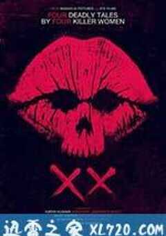 女劫 XX (2017) 4K网盘迅雷下载