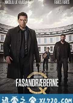 悬案密码2：野鸡杀手 Fasandræberne (2014) 4K网盘迅雷下载