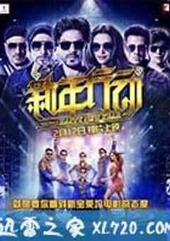 新年行动 Happy New Year (2014) 4K网盘迅雷下载