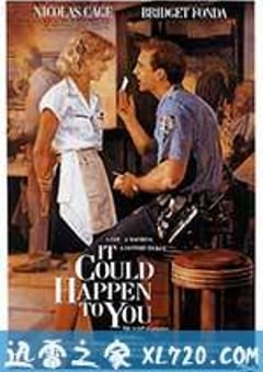 倾城佳话 It Could Happen to You (1994) 4K网盘迅雷下载