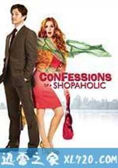 一个购物狂的自白 Confessions of a Shopaholic (2009) 4K网盘迅雷下载