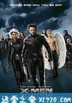 X战警3：背水一战 X-Men: The Last Stand (2006) 4K网盘迅雷下载