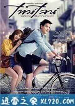 时光情书 จดหมาย ความทรงจำ (2014) 4K网盘迅雷下载