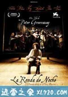 夜巡 Nightwatching (2007) 4K网盘迅雷下载