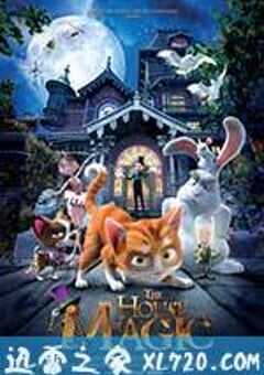 魔法总动员 The House of Magic (2013) 4K网盘迅雷下载
