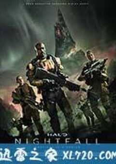 光环：夜幕 Halo: Nightfall (2014) 4K网盘迅雷下载