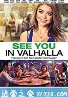 相约瓦尔哈拉 See You in Valhalla (2015) 4K网盘迅雷下载