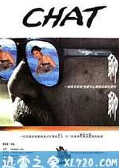 聊聊 (2001) 4K网盘迅雷下载