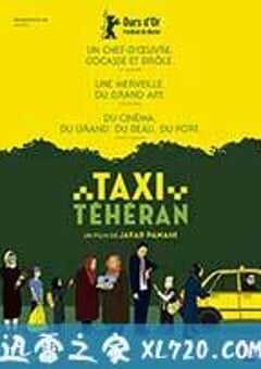 出租车 (2015) 4K网盘迅雷下载