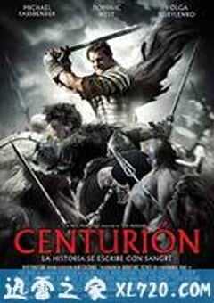 百夫长 Centurion (2010) 4K网盘迅雷下载