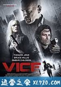 幻世追踪 Vice (2015) 4K网盘迅雷下载