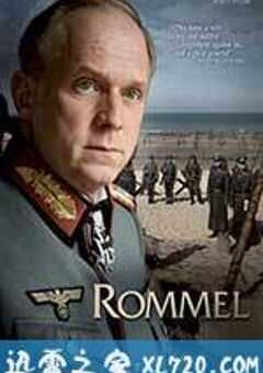 隆美尔 Rommel (2012) 4K网盘迅雷下载