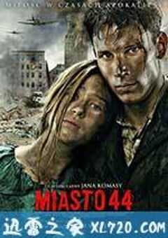 浴血华沙 Miasto 44 (2014) 4K网盘迅雷下载