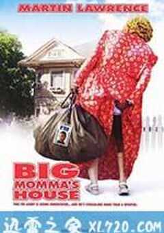 超级妈妈 Big Momma’s House (2000) 4K网盘迅雷下载