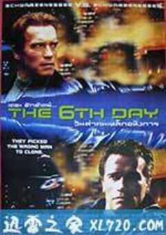 第六日 The 6th Day (2000) 4K网盘迅雷下载