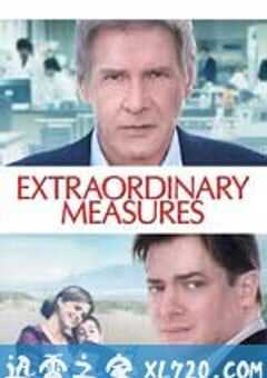良医妙药 Extraordinary Measures (2010) 4K网盘迅雷下载